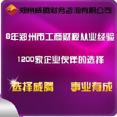 鄭州燃氣房地產(chǎn)開發(fā)產(chǎn)品供求信息圖文搜索結(jié)果_一呼百應(yīng) youboy.com