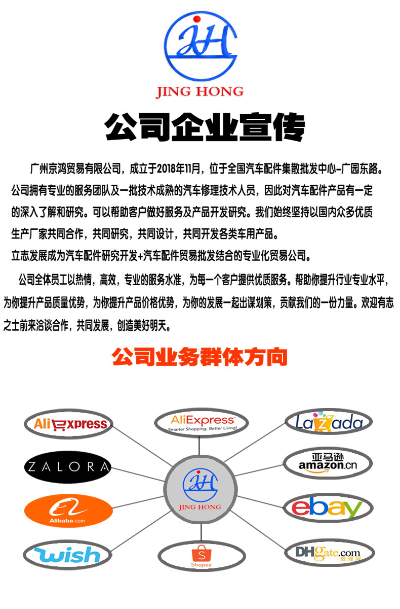 精準匹配，品質保障 本田08款兩廂飛度引擎蓋閉鎖器74120SAAG02批發優選