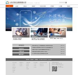 網(wǎng)站設(shè)計與網(wǎng)頁設(shè)計的精髓 構(gòu)建卓越的在線體驗