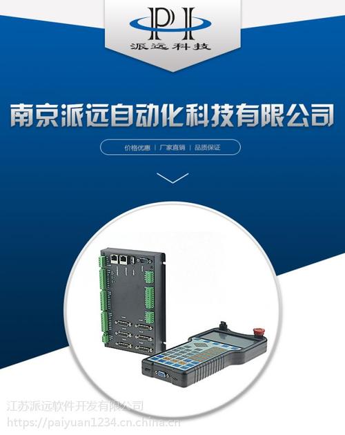 工業(yè)焊接控制系統(tǒng)的智能化升級 從傳統(tǒng)操作到數(shù)字化解決方案
