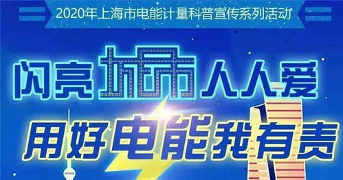 數(shù)字文化服務暖申城 2020年公共數(shù)字文化創(chuàng)意內容應用點亮社區(qū)生活